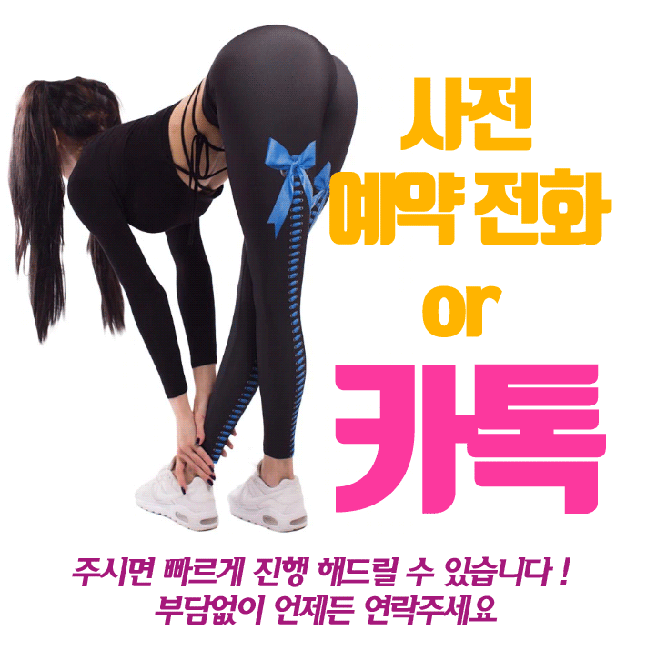은행동텐프로,은행동쩜오,탄방동룸싸롱,탄방동룸싸롱,탄방동,탄방동룸사롱,탄방동룸살롱,탄방동,탄방동,탄방동노래방,탄방동노래클럽